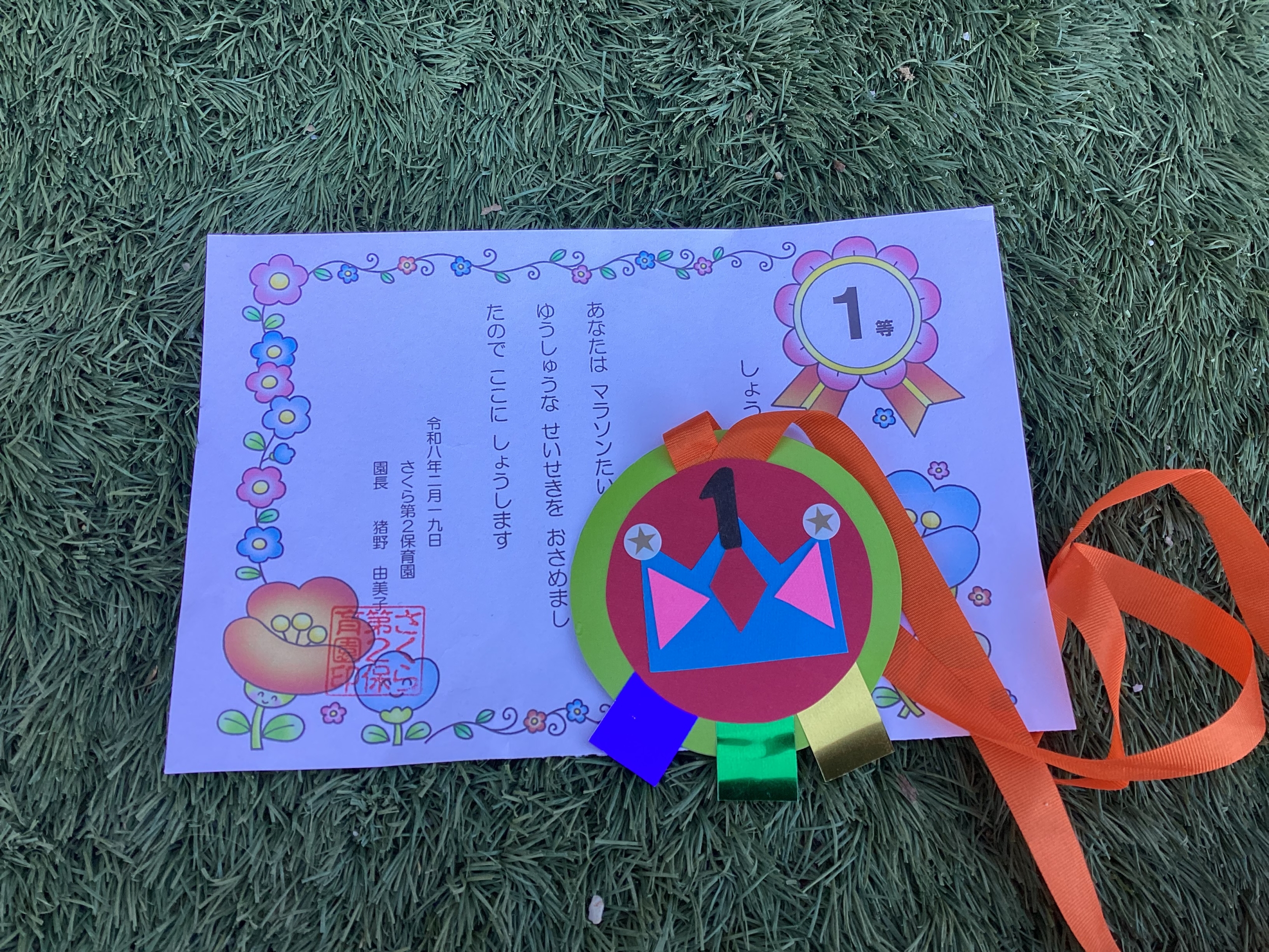 2月24日　ブログを更新しました！